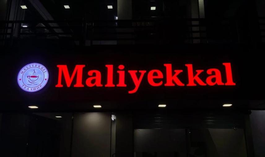 MALIYEKKAL MANNARKKAD